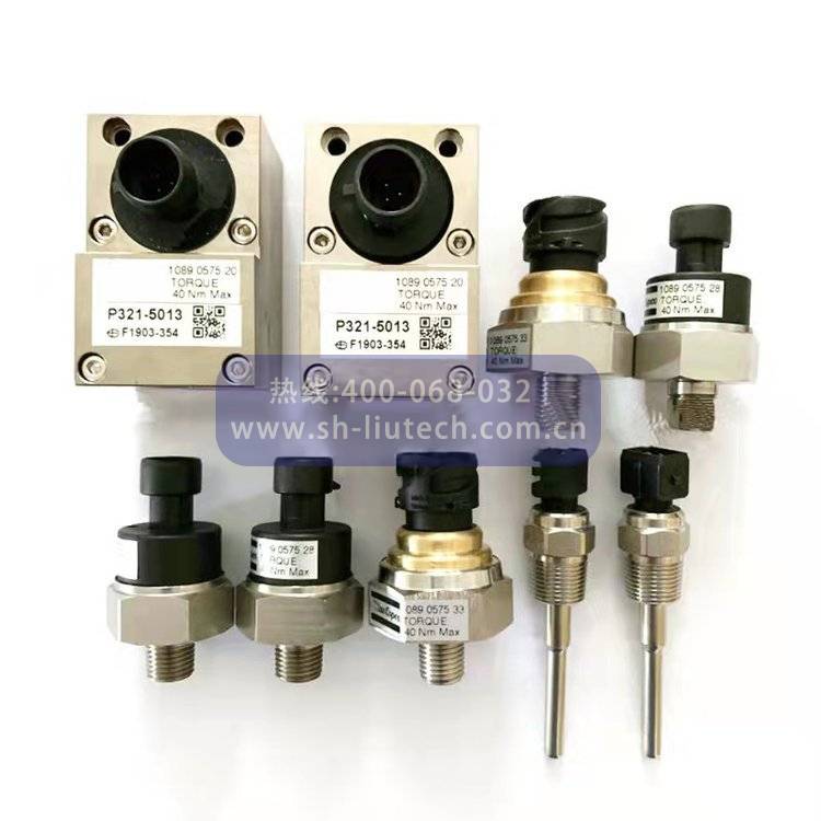 空压机温度传感器-92716109/39568092-适用于英格索兰螺杆机-压缩机软管