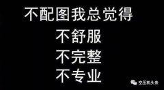 螺杆空压机频繁加卸载，故障机理分析！