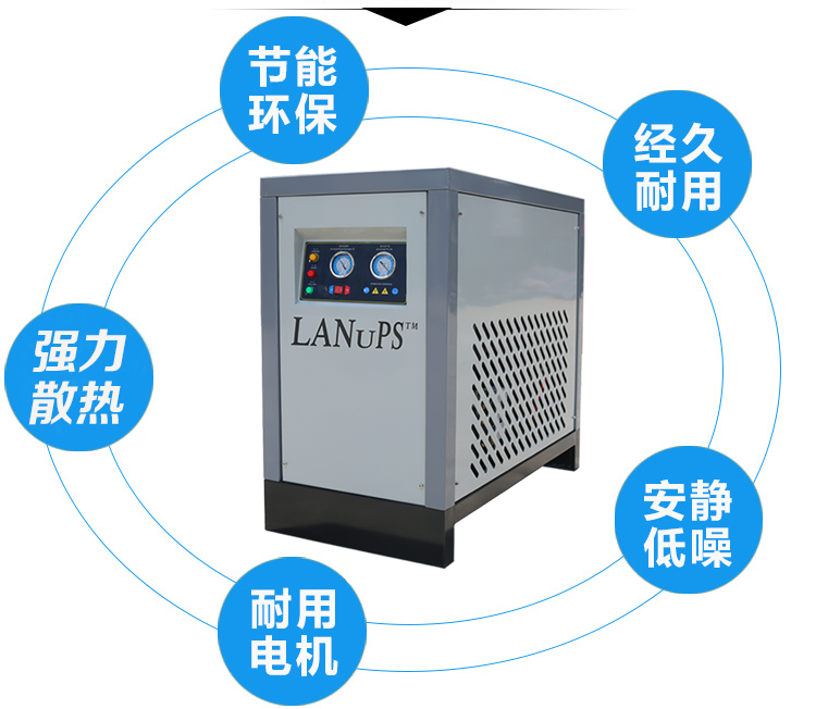 压缩空气含水量过高危害及解决