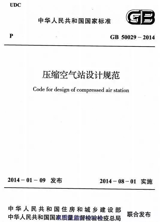 压缩空气系统的节能误区