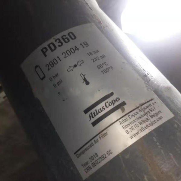 阿特拉斯空气压缩机冷干机管道过滤器滤芯2901200419总成PD360-阿特拉斯空气压缩
