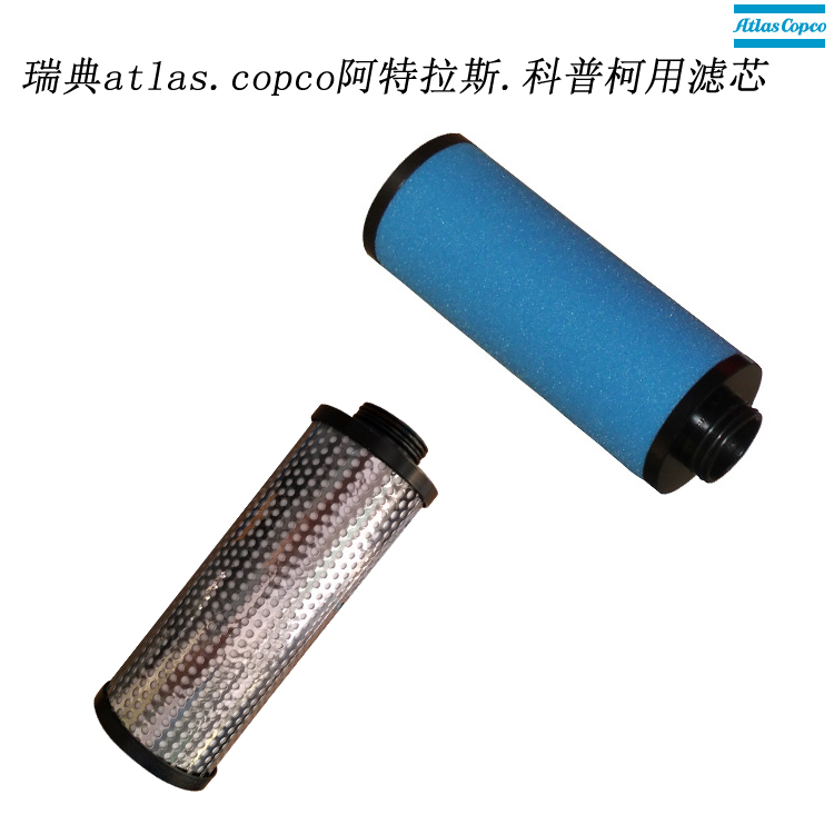 阿特拉斯空压机QD150=2901054000过滤器滤芯-阿特拉斯QD150=2901054000过滤器滤芯批发价