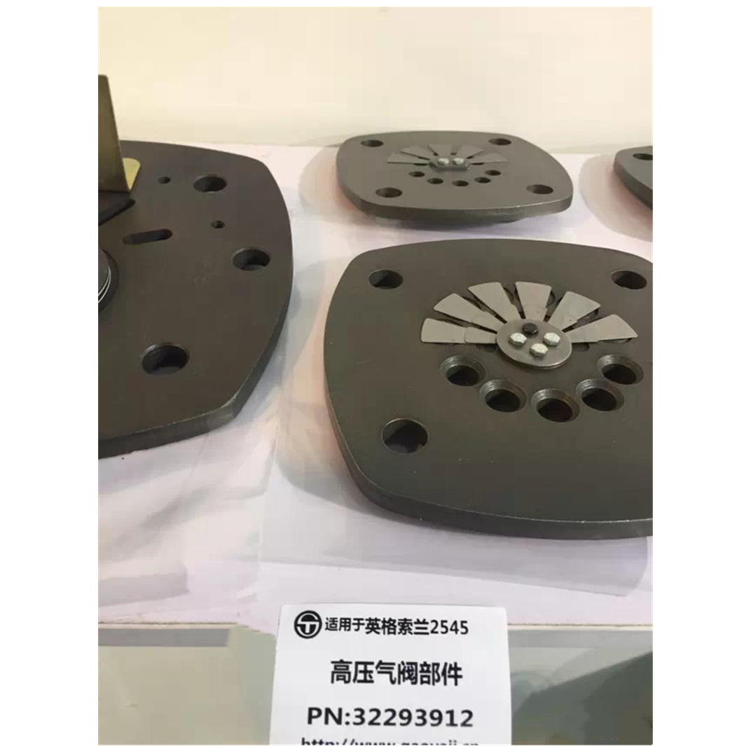 英格索兰空压机32293912高压气阀部件-英格索兰32293912高压气阀部件批发厂家、厂