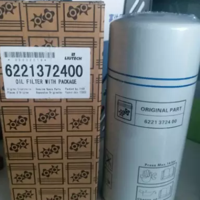 柳州富达LU22油气分离器6221372400-柳州富达LU22油气分离器6221372400批发价格、市场