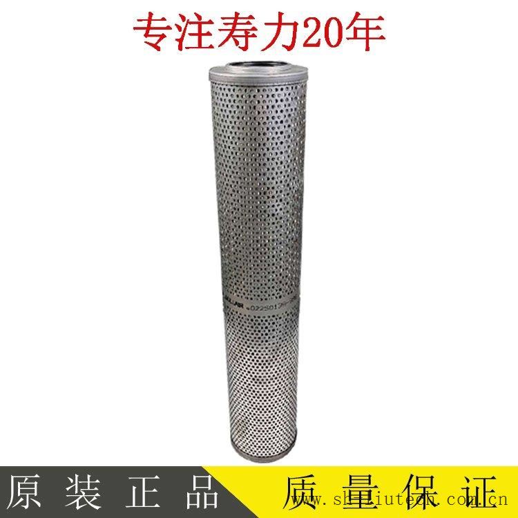 寿力机油过滤器02250139-996空压机配件机油滤清器原装批发