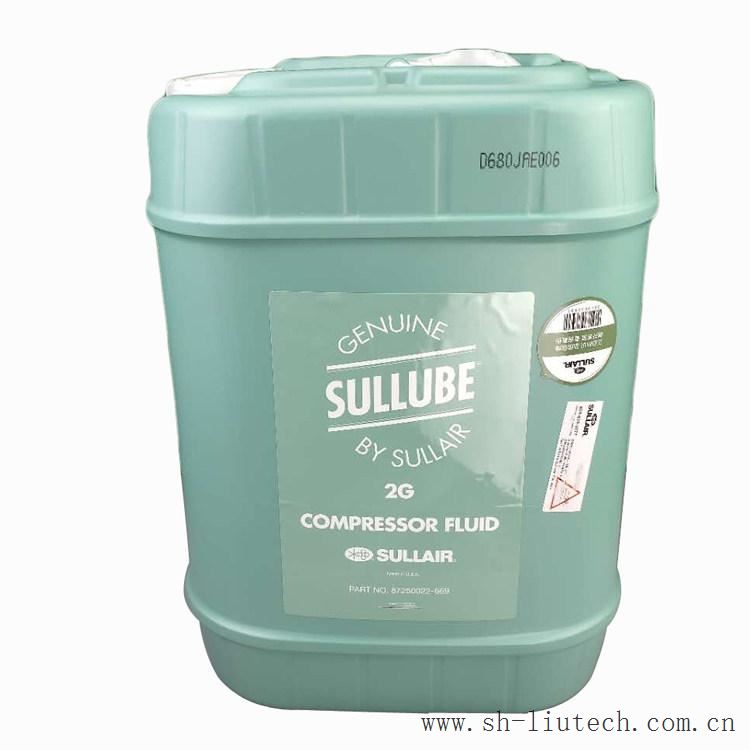 寿力冷却液sullube87250022-669寿力空压机润滑油配件