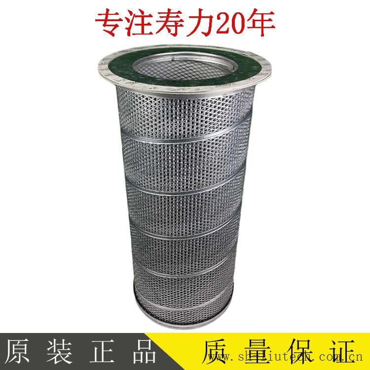 寿力初级油气分离器滤芯 250034-122空压机配件批发