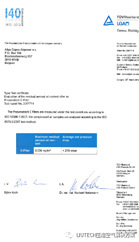 油?灰尘颗粒?不存在的!- 压缩机管道过滤器篇 油?灰尘颗粒?不存在的!- 压缩机管道过滤器篇