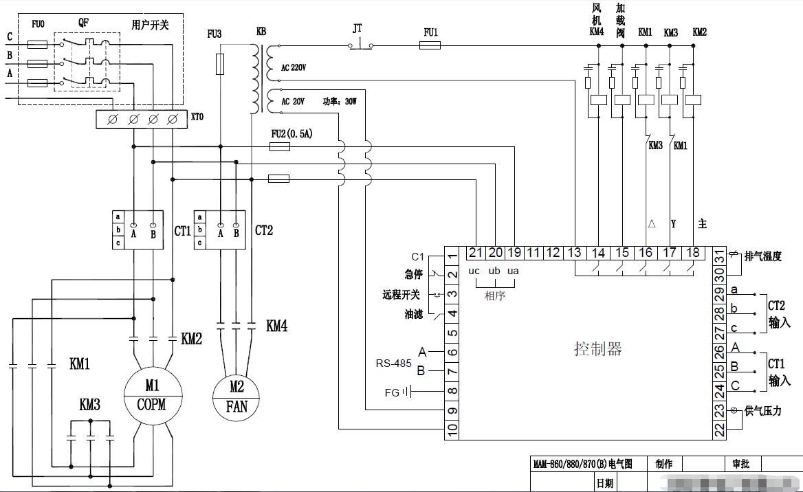 空压机电箱接线图图片