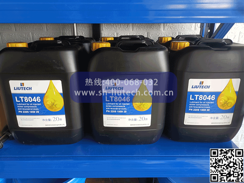 LT8046润滑油