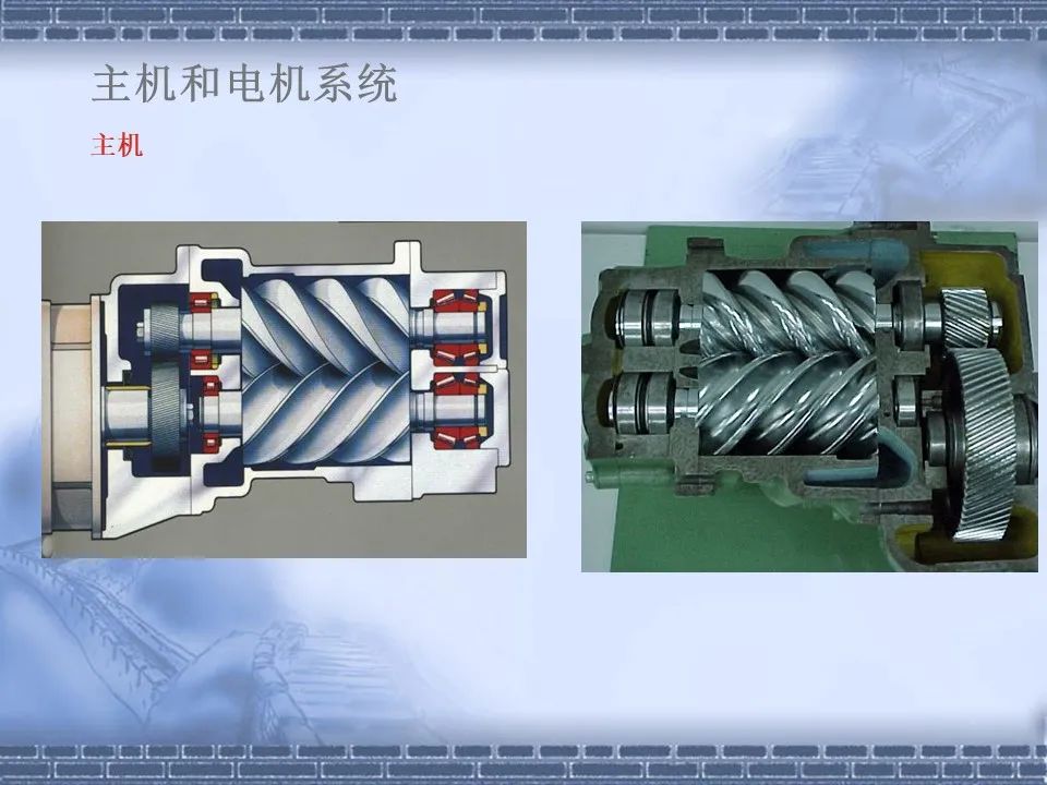 螺杆压缩机原理及常见故障分析