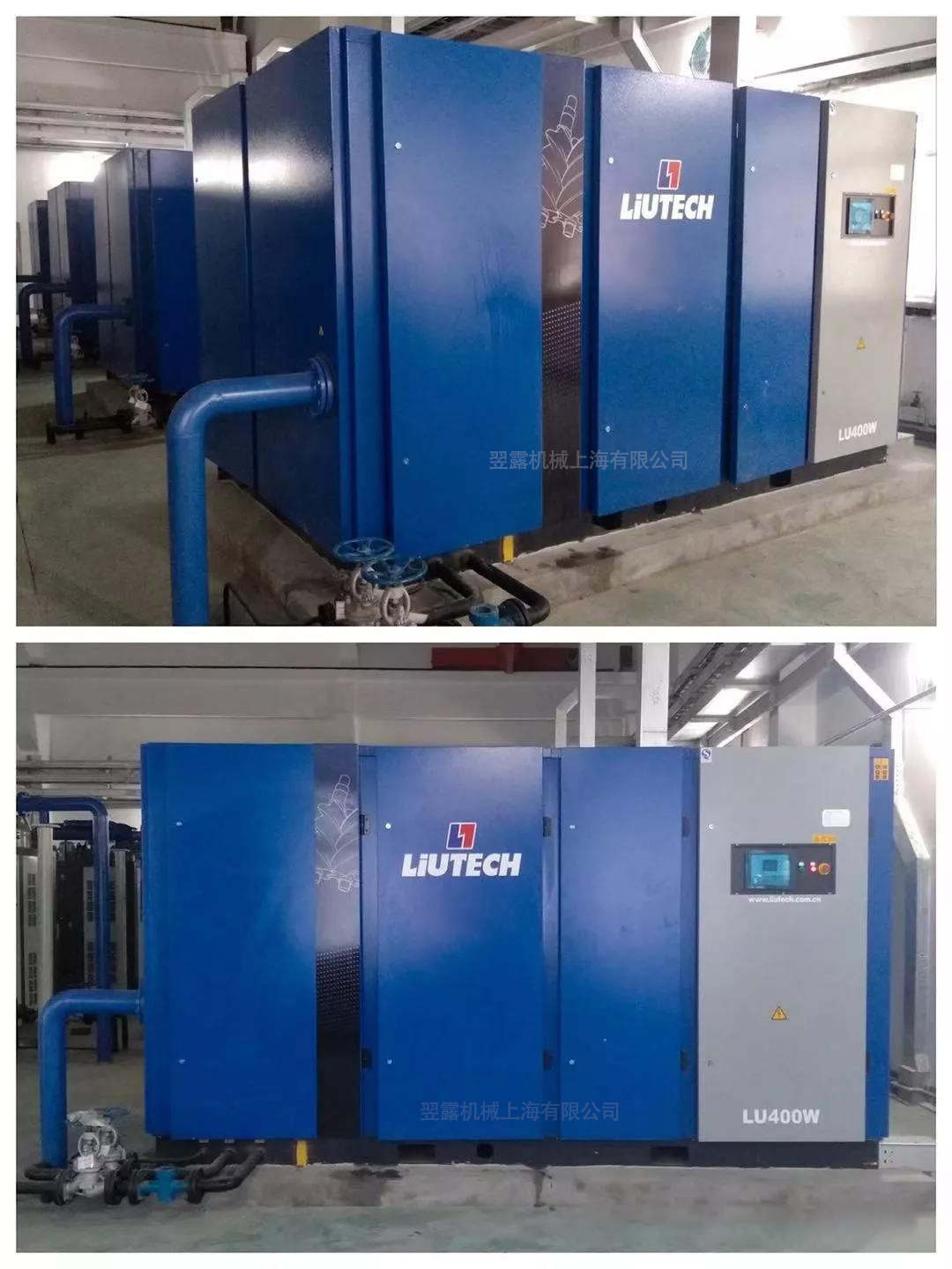 LIUTECH 空压机应用于内蒙古某超大型热电厂